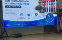 Στο Δήμο Σιντικής πολλά θα και κανένα έργο από την δημοτική αρχή