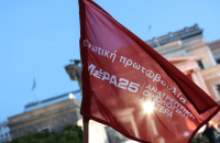 Για την ενότητα στον χώρο της Αριστεράς: Πέρασε η απόφαση της Πολιτικής Γραμματείας του ΜέΡΑ25