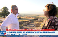 Παναγιώτης Σπυρόπουλος: Ο Τύμβος Καστά θα δώσει πάρα πολλά στην Ελλάδα, όχι μόνο στις Σέρρες