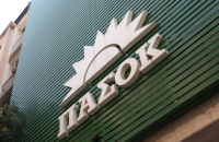 ΠΑΣΟΚ- «Ο κ. Τσίπρας κάνει rebranding αγκαλιά με τα συμφέροντα»