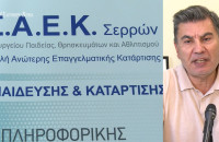 Περισσότεροι φοιτητές φέτος στις Σέρρες- Γονείς και παιδιά σε αναζήτηση σπιτιού