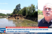 Παναγιώτης Σπυρόπουλος: Προχωρά η αντιπλημμυρική προστασία του νομού Σερρών - «Μεγάλωσε» ο Στρυμόνας