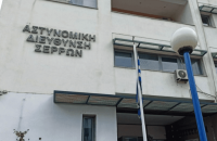Συνελήφθη ένα άτομο στις Σέρρες για καλλιέργεια δενδρυλλίων κάνναβης