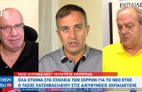 Σέρρες - Στο πρόγραμμα Μαριέττα Γιαννάκου 6 σχολικές μονάδες στο νομό - το Μουσικό Σχολείο Σερρών θα έχει τη δυνατότητα να αποκτήσει σύγχρονα μουσικά όργανα