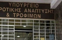 Υπουργείο Αγροτικής Ανάπτυξης και Τροφίμων- Έως 15 Σεπτεμβρίου οι αιτήσεις για επενδύσεις στα αλιευτικά σκάφη