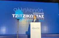 Για την «Αλληλεγγύη» του Απόστολου Τζιτζικώστα o Κωνσταντίνος Πάλλας στην θέση του Άγγελου Χαριστέα