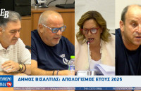 Βάνα Πλιάκου - Δήμος Βισαλτίας: Η πορεία του Δήμου σαφώς δεν είναι υπόθεση ενός Είναι συλλογικό επίτευγμα