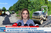 Βαρβάρα Μητλιάγκα - Σέρρες: Η καθημερινότητα αλλάζει με πράξεις -  Νέο πλήθος αρνητικών σχολίων στο προφίλ της Δημάρχου Σερρών