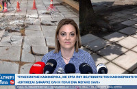 Βαρβάρα Μητλιάγκα - Σέρρες: "Συνεχίζουμε καθημερινά, με έργα που βελτιώνουν την καθημερινότητα" - Νέο πλήθος αρνητικών σχολίων στο προφίλ της Δημάρχου Σερρών
