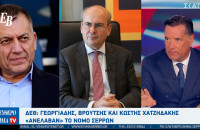 ΔΕΘ: Γεωργιάδης, Βρούτσης και Κωστής Χατζηδάκης «ανέλαβαν» το νομό Σερρών