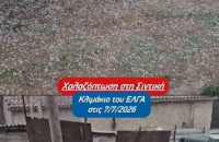 Από τη δυνατή χαλαζόπτωση σοβαρά προβλήματα σε κοινότητες του Δήμου Σιντικής.