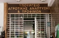 Το ΥΠΑΑΤ ενεργοποιεί το πιλοτικό πρόγραμμα διαχείρισης του λαγοκέφαλου