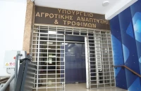 ΥΠΑΑΤ: Αποζημιώσεις 4,2 εκατ. ευρώ για θανατωθέντα ζώα λόγω ευλογιάς και αφθώδους πυρετού
