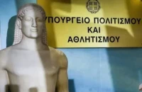 Επιχορηγήσεις συνολικού ύψους 2.360.000 ευρώ για το Θέατρο και τον Χορό