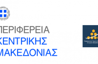Περιφέρεια Κεντρικής Μακεδονίας: Παύση ισχύος των αδειών αλίευσης ερυθρού τόννου Thunnus thynnus (BFT), του έτους 2026, λόγω εξάντλησης της ποσόστωσης