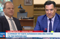 Σέρρες: Ο Άδωνις Γεωργιάδης το "κερί στη μνήμη του Κωνσταντίνου Καραμανλή" και το "πλήγμα για την παράταξή" για την απόφαση του Κώστα Αχ. Καραμανλή