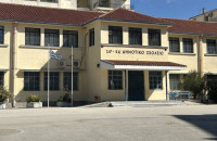 Δήμος Σερρών: «Αναστολή λειτουργίας του 10ου & 24ου Δημοτικού Σχολείου Σερρών για λόγους ασφαλείας»