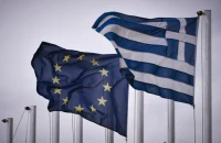 Κατατέθηκε το Draft Budgetary Plan (DBP) 2027 στην Ευρωπαϊκή Επιτροπή