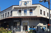 Δήμος Σερρών -Συνεδριάζει τη Τρίτη η δημοτική επιτροπή