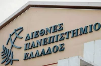 Ανοιχτή επιστολή των φοιτητών για τα επαγγελματικά δικαιώματα των Πολιτικών Μηχανικών στο ΔΙΠΑΕ Σερρών