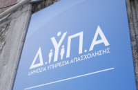 Β΄ φάση δηλώσεων προτίμησης σχολικών μονάδων για το σχολικό έτος 2026–2027 στις ΕΠΑΣ Μαθητείας της ΔΥΠΑ