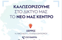Εφευρέτης Καθηγητής Γεώργιος Θ. Παυλίδης: "Η δυσλεξία γίνεται δύναμη όταν τη γνωρίσουμε έγκαιρα"