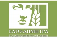 ΕΛΓΟ – ΔΗΜΗΤΡΑ: Δεκτές από τον Σχοινά οι παραιτήσεις των δύο Αντιπροέδρων Βιδάκη - Χατζηνικολάου