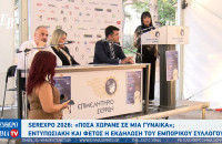Σέρρες - «Πόσα χωράνε σε μια γυναίκα;»: Κατάμεστη αίθουσα στην εκδήλωση του Εμπορικού Συλλόγου για μια συζήτηση γύρω από τη γυναίκα επιχειρηματία