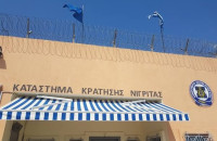 Πέντε μήνες μετά – Το Σωφρονιστικό Κατάστημα Νιγρίτας ξανά σε οριακό σημείο