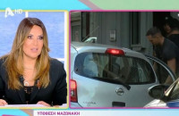Σφοδρή αντίδραση από τη Ναταλία Γερμανού για την απολογία της γιατρού στην υπόθεση της Καρνεάδου