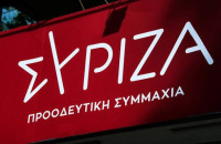 ΣΥΡΙΖΑ- «Η πολιτική που χρειάζεσαι, η Αριστερά που ελευθερώνει»