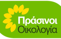 ΠΡΑΣΙΝΟΙ-Οικολογία Οικονομικές εξαγγελίες Τσίπρα χωρίς οικολογική διάσταση