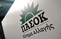 ΠΑΣΟΚ Σερρών -Η Εγνατία Οδός γίνεται δρόμος για λίγους – Η Βόρεια Ελλάδα πληρώνει ξανά τον λογαριασμό.