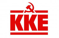 ΚΚΕ Αμφίπολης: Εκδήλωση για τα δολοφονημένα μέλη του Μακεδονικού Γραφείου του ΚΚΕ