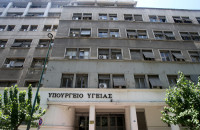 Υπουργείο Υγείας -Σε δημόσια ηλεκτρονική διαβούλευση το σχέδιο νόμου για τον “Πανελλήνιο Σύλλογο Ψυχολόγων”