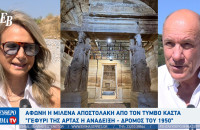 Τύμβος Καστά – Μιλένα Αποστολάκη: “Ομολογία σαφούς αποτυχίας – Δρόμος που παραπέμπει στην Ελλάδα του 50”