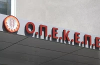 ΟΠΕΚΕΠΕ: Για το 2022 έρχεται νέα δικογραφία από την Ευρωπαϊκή εισαγγελία