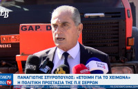 Παναγιώτης Σπυρόπουλος: "«Έτοιμη για το χειμώνα» η Πολιτική Προστασία της ΠΕ Σερρών"