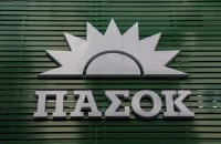 ΠΑΣΟΚ: Μετά το «Μητσοτάκης ή χάος», σήμερα μας προέκυψε το δίλημμα «Τσίπρας ή χάος»