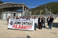 ΠΟΑΣΥ: "Μπλόκο" στη Δομή Σιντικής - Δίπλα στους συναδέλφους - το πρόβλημα απαιτεί άμεσες πολιτικές αποφάσεις