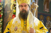 Ἱερά Μητρόπολη Σερρῶν καί Νιγρίτης: Το πρόγραμμα τοῦ Σεβασμιωτάτου Μητροπολίτου