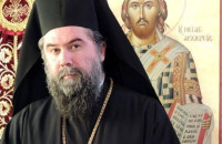 Ἱερὰ Μητρόπολις Σερρῶν καὶ Νιγρίτης: «Απαρχὴ γιὰ τὴν ἐπιστροφὴ καὶ τῶν ὑπολοίπων ἱερῶν κειμηλίων»