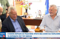 Ο Μάκης Βορίδης σε Ροδολίβος Πρώτη Νέα Ζίχνη και Παραλίμνιο - Τι είπε για υποδομές και αρδευτικά;