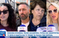 Σχολικά κυλικεία - Σέρρες: Τι ζητά η οδηγία και τι τρώνε τα παιδιά στο ταπεράκι;