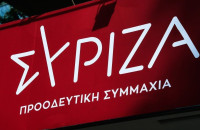 ΣΥΡΙΖΑ- Το Πρόγραμμα στην 90ή Διεθνή Έκθεση Θεσσαλονίκης