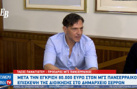 Τάσος Παναγιώτου: Ουσιαστικότερη είδηση η αξιοποίηση του αθλητικού πάρκου
