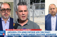 Δομή Σιντικής: Τι ειπώθηκε από την ΠΟΑΣΥ και τον Δήμαρχο Σιντικής Γιώργο Τάτσιο - Τι θα γίνει τελικά