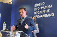 Εκδήλωση του Υπουργείου Υγείας με θέμα «Το ΕΣΥ όπως το θες εσύ – Απολογισμός Έργου», στο πλαίσιο της 90ης ΔΕΘ