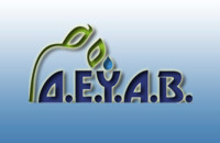 Αλέξανδρος Τζιάγκαλος: Ποιος είναι ο «δράκος» του παραμυθιού της Δ.Ε.Υ.Α.Β.