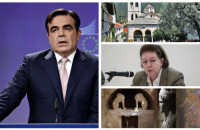 Στις Σέρρες ο Μαργαρίτης Σχοινάς και η Λίνα Μενδώνη!